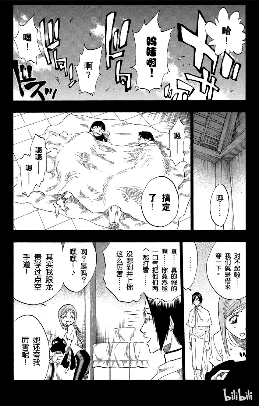 119 第16页