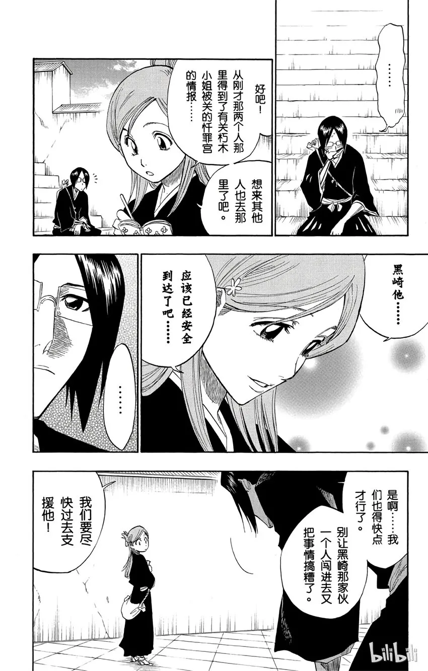119 第18页