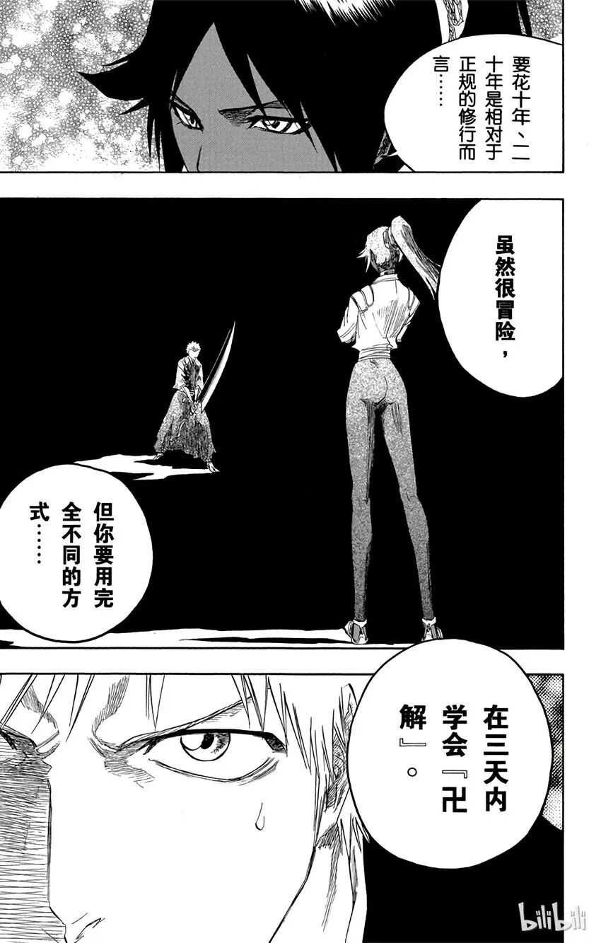 120 第11页