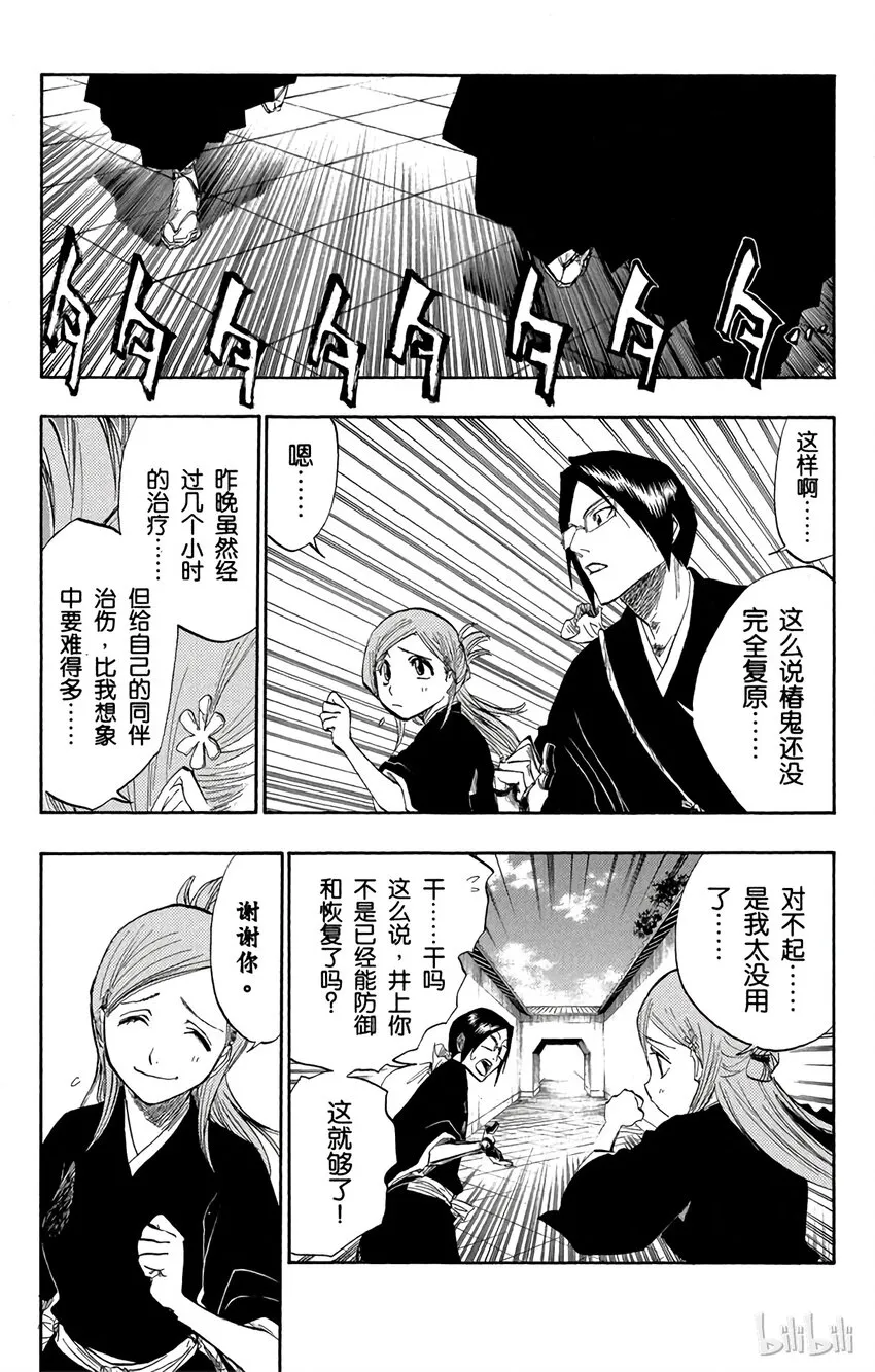 120 第12页