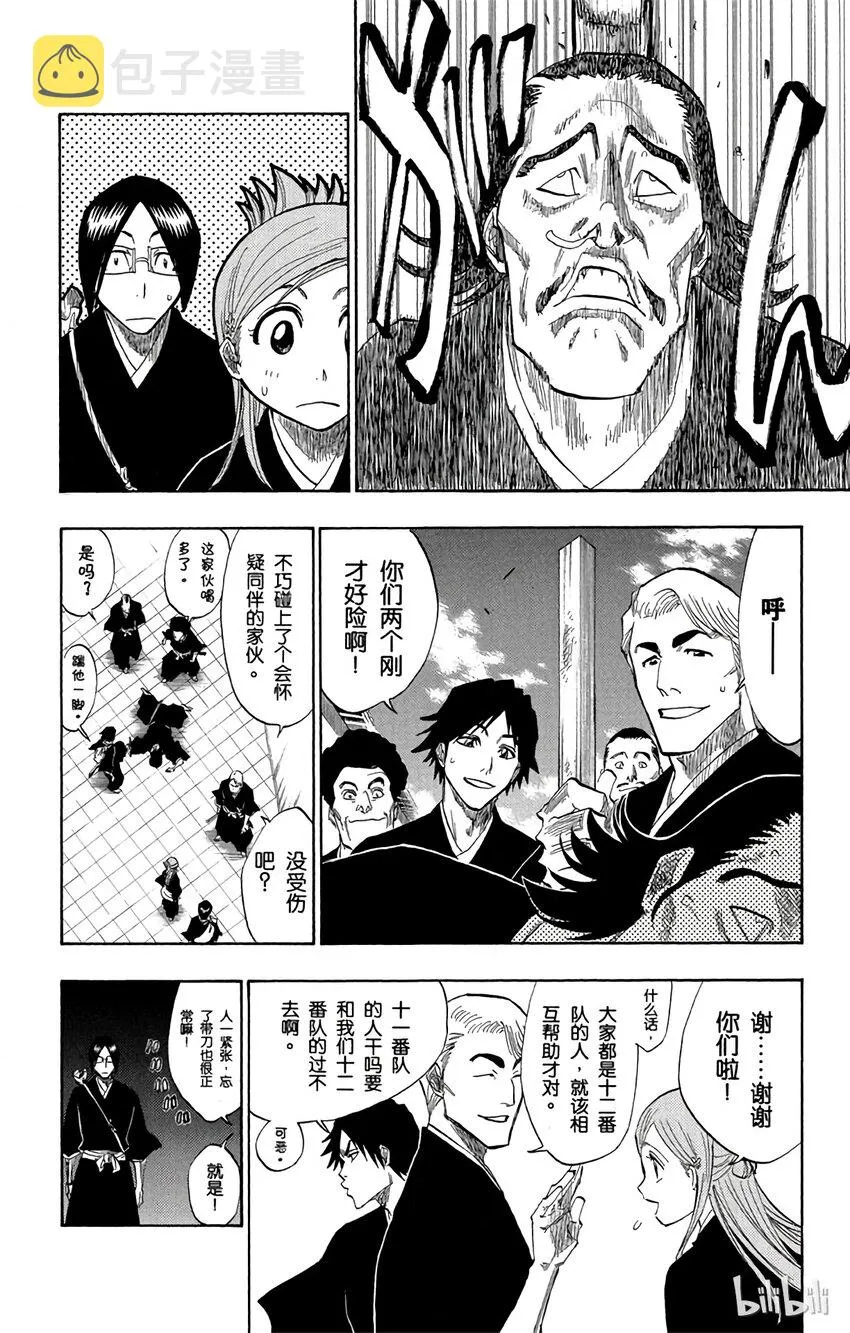 120 第16页