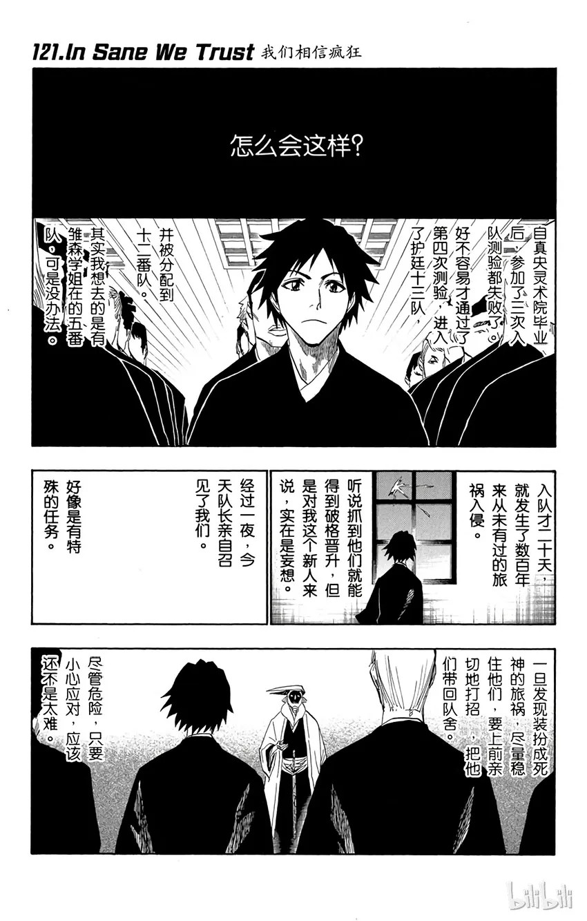 121 第1页