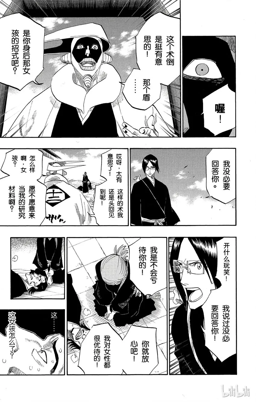 121 第9页
