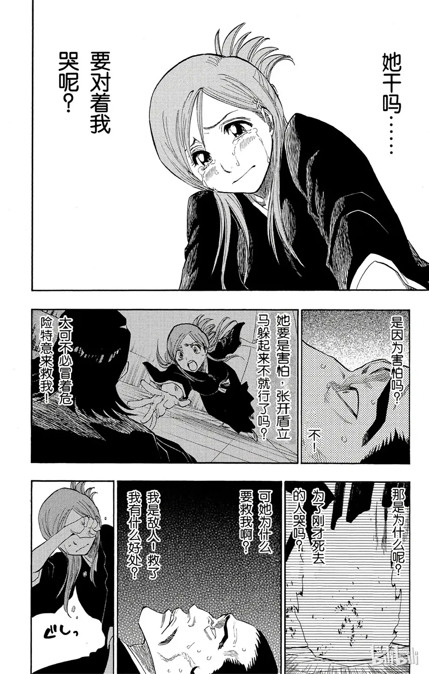 121 第10页