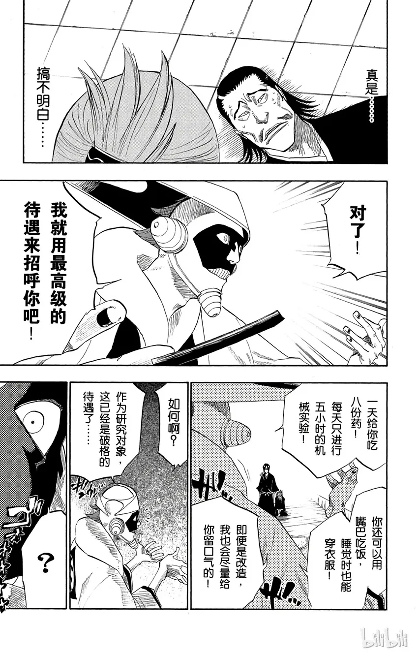 121 第11页