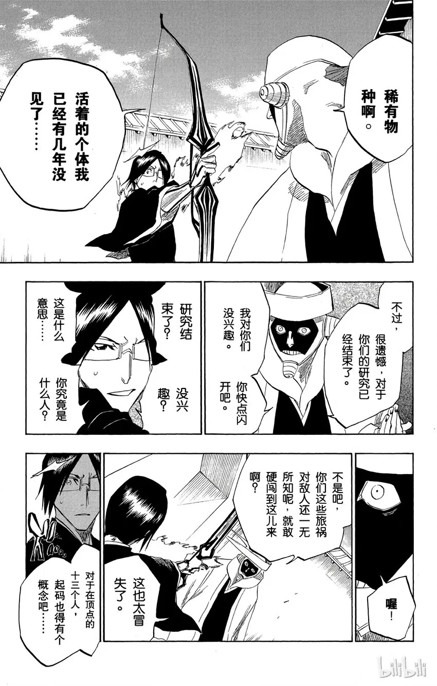 121 第13页