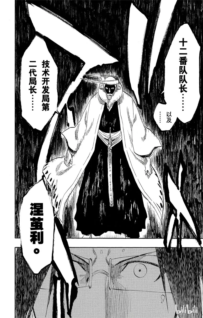 121 第14页