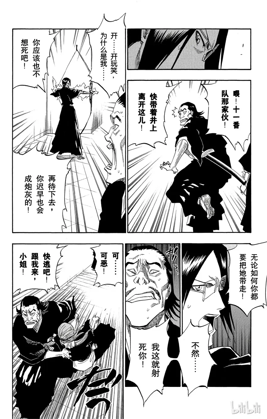 121 第16页
