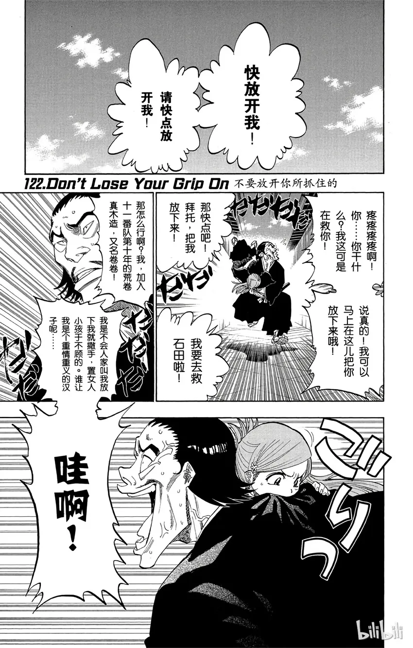 122 第1页