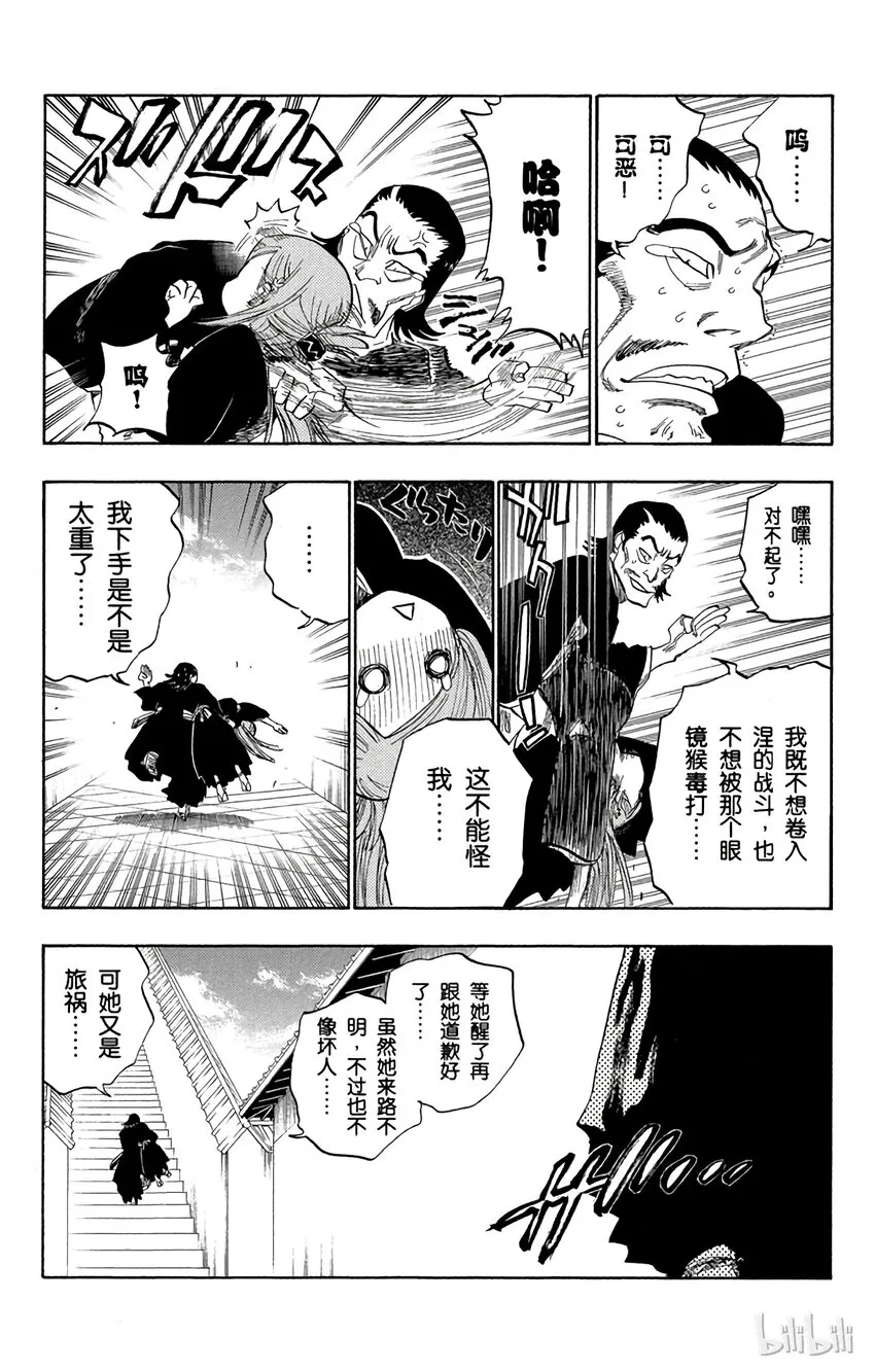 122 第2页