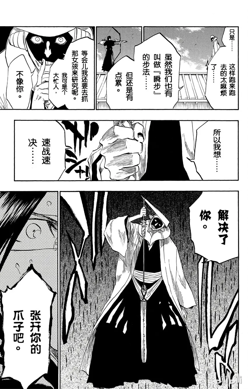 122 第11页