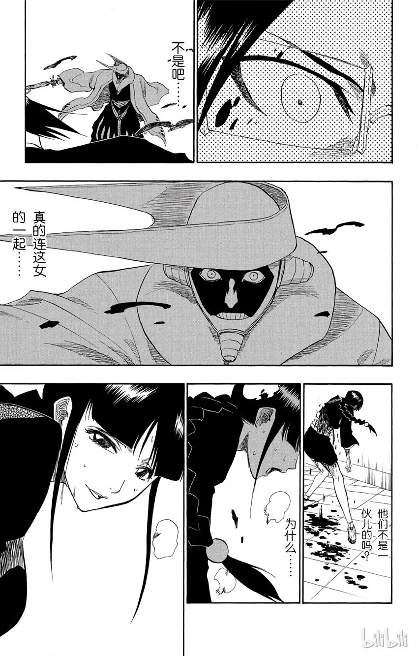 122 第17页