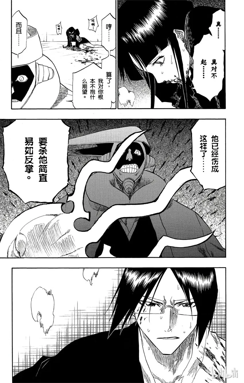 122 第19页