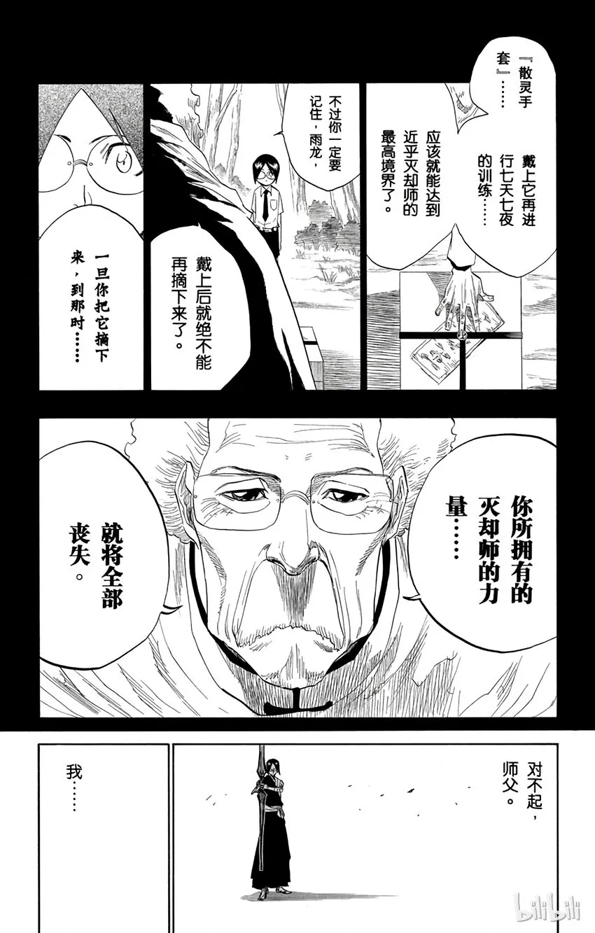 124 第21页