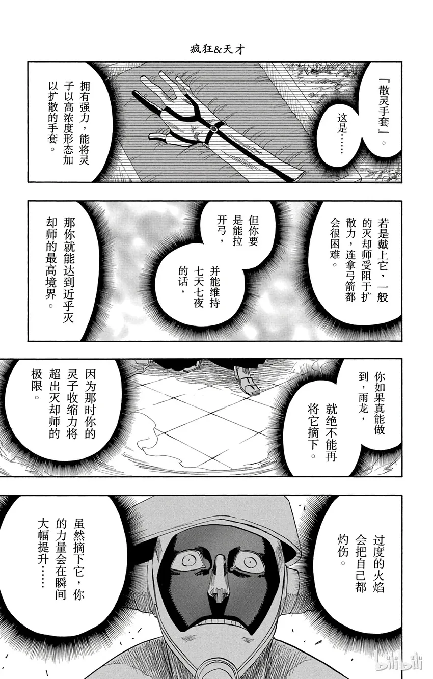 125 第1页