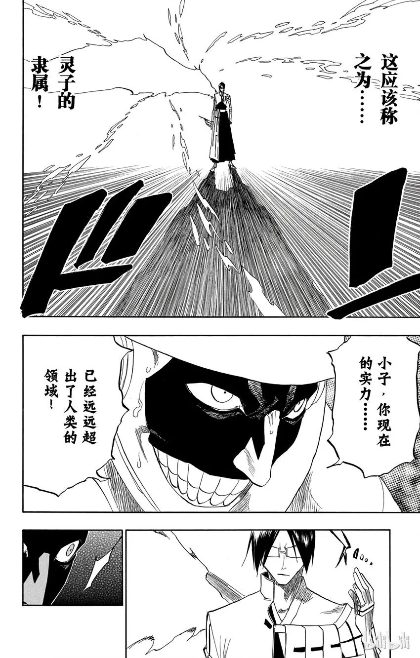 125 第6页