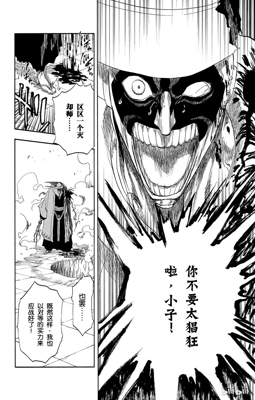 125 第12页