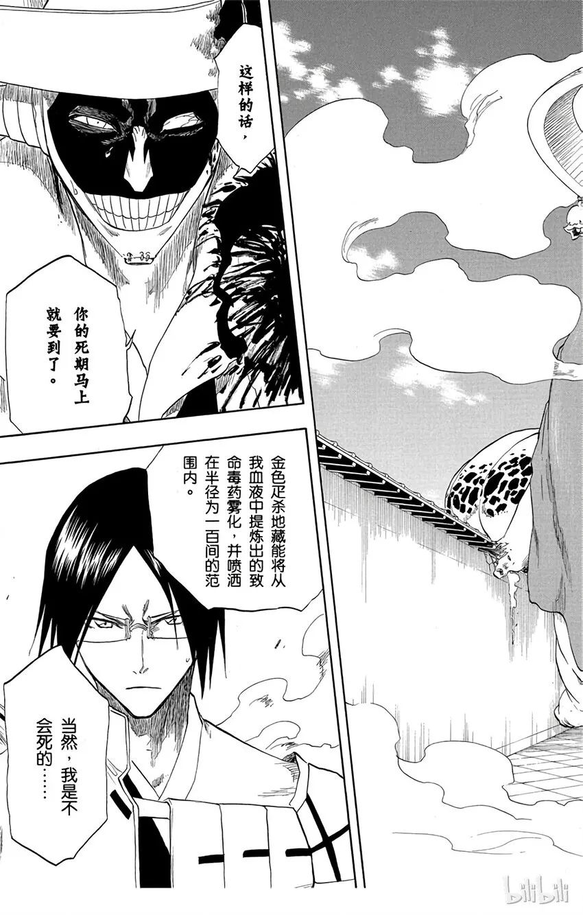 125 第15页