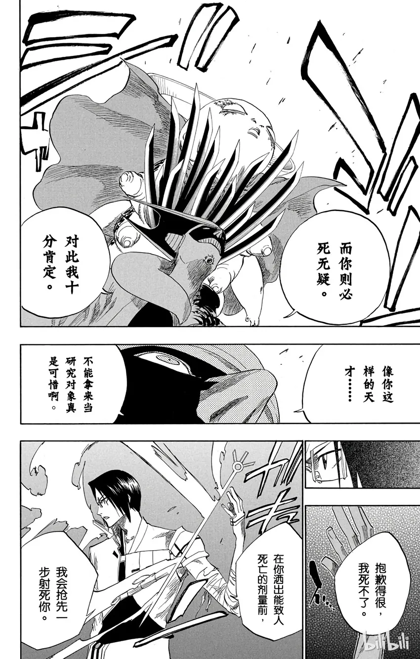 125 第16页