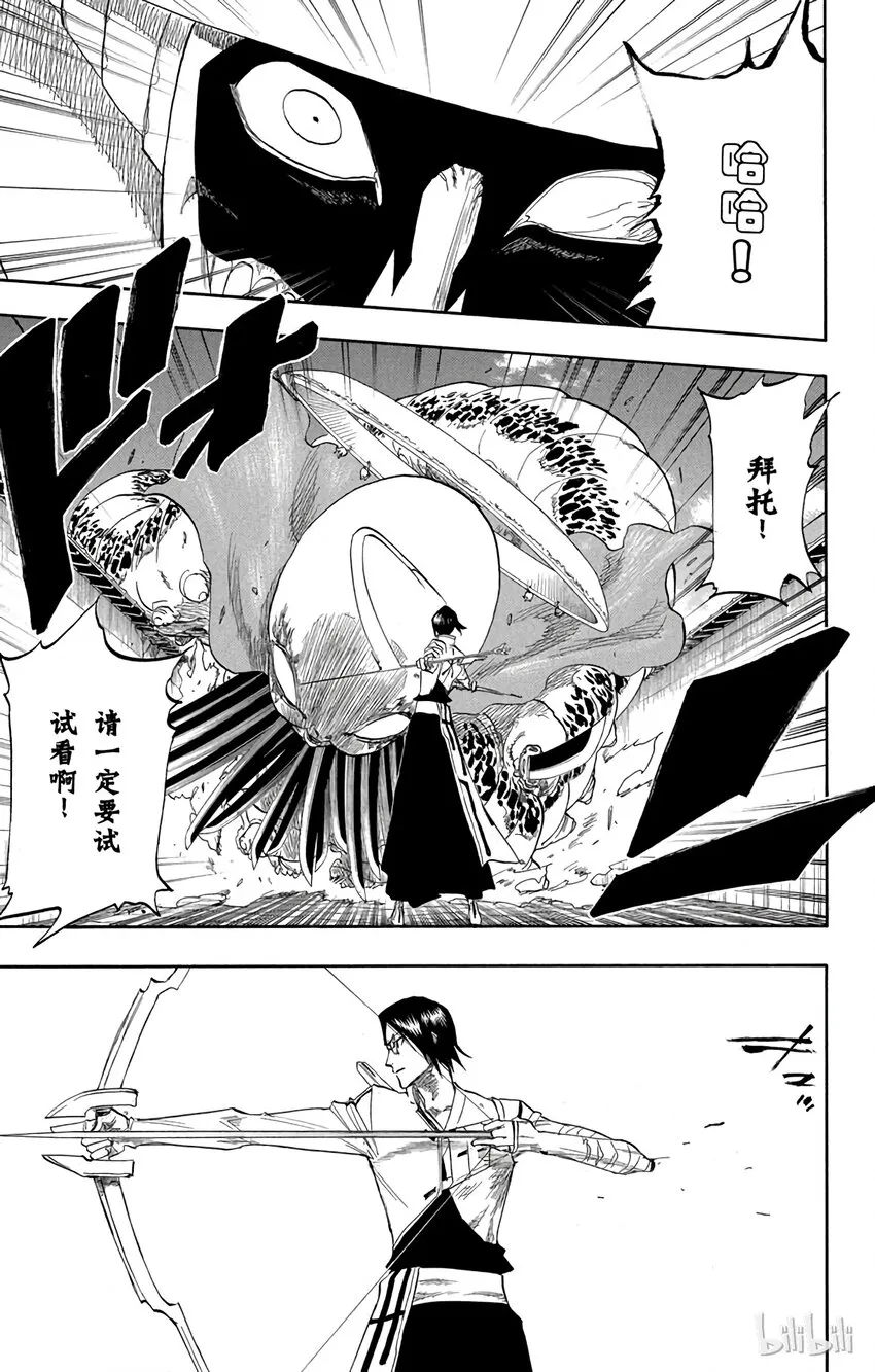 125 第17页