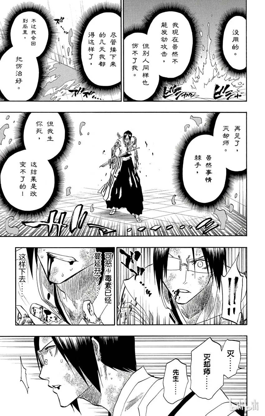 126 第7页