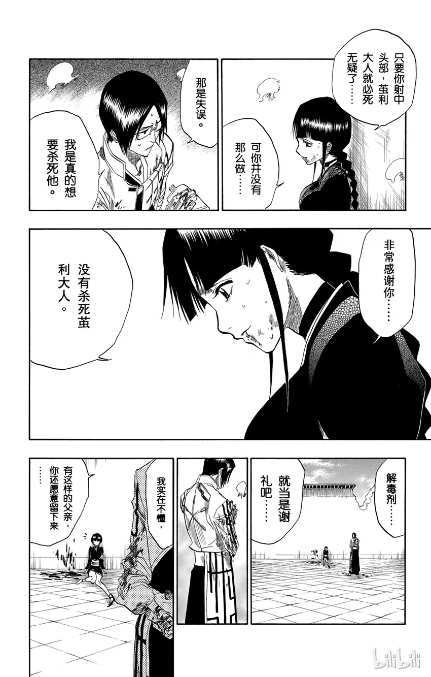 126 第10页
