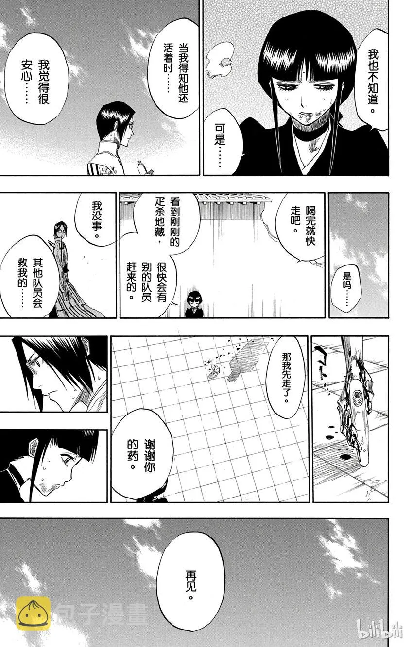 126 第11页