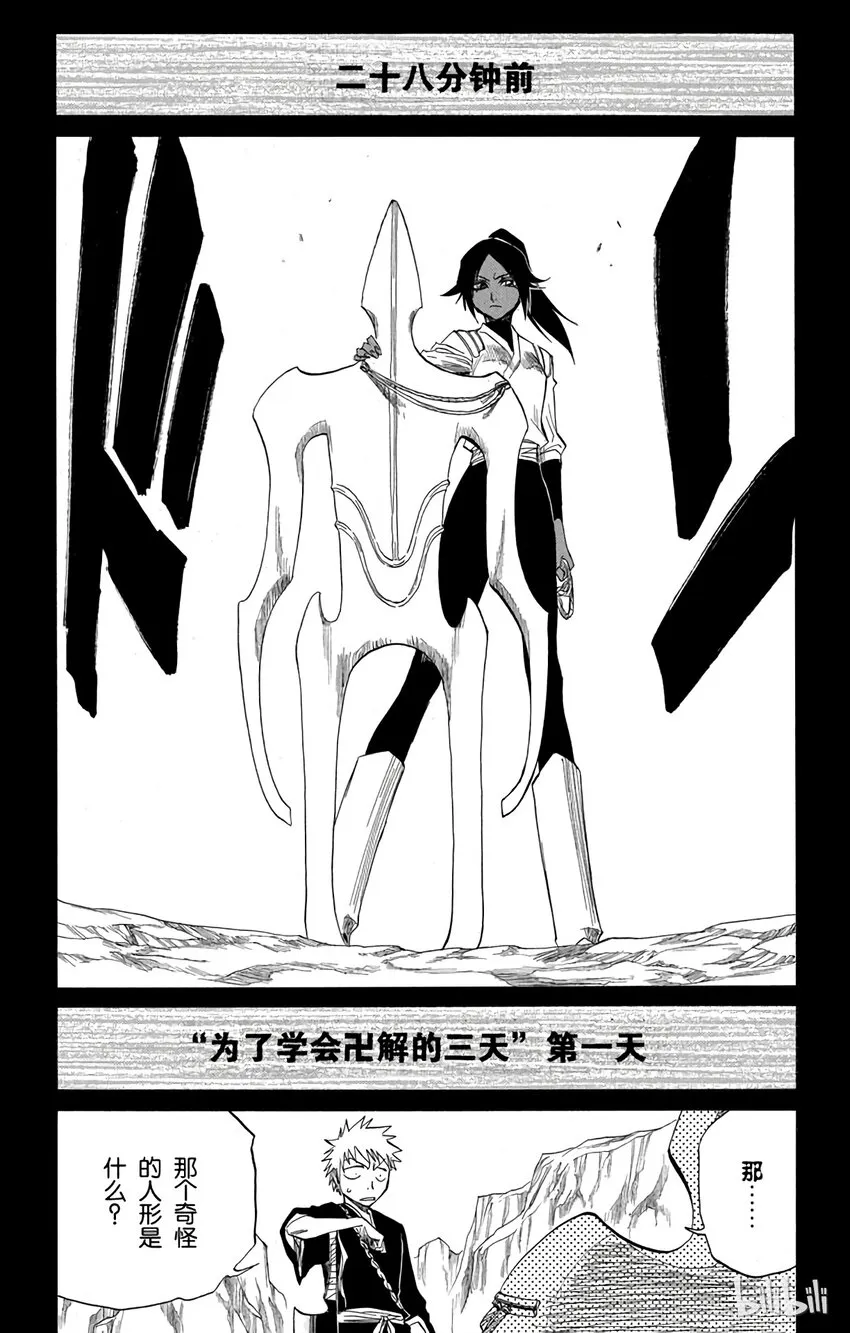 127 第4页