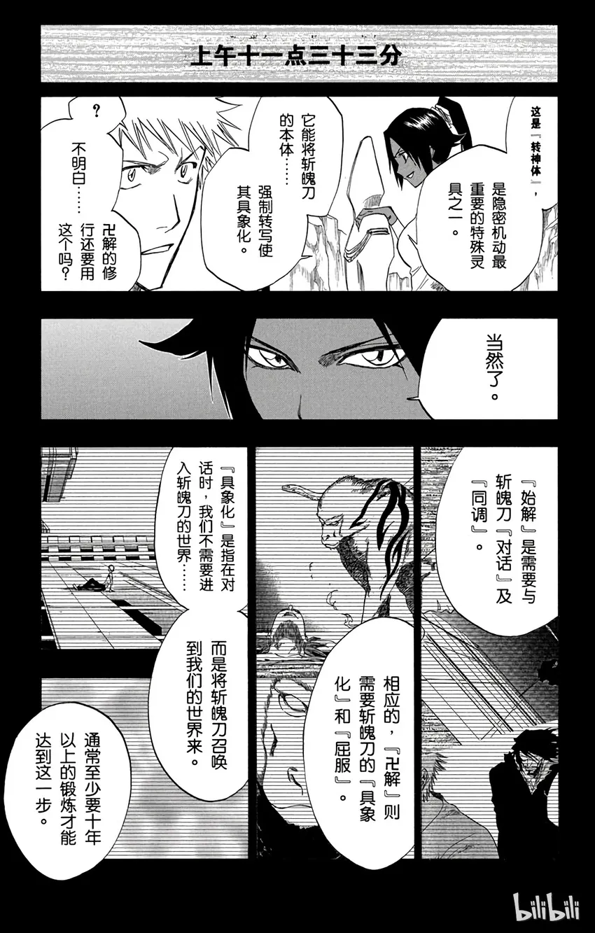 127 第5页
