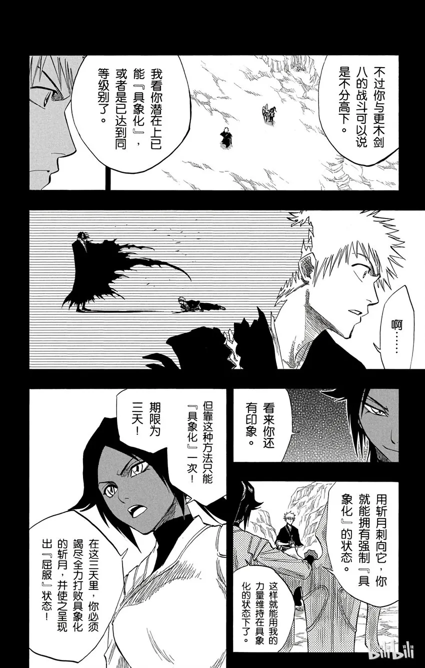 127 第6页