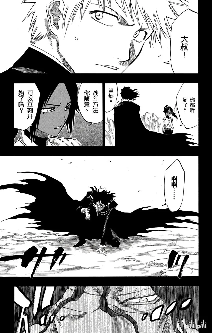 127 第9页