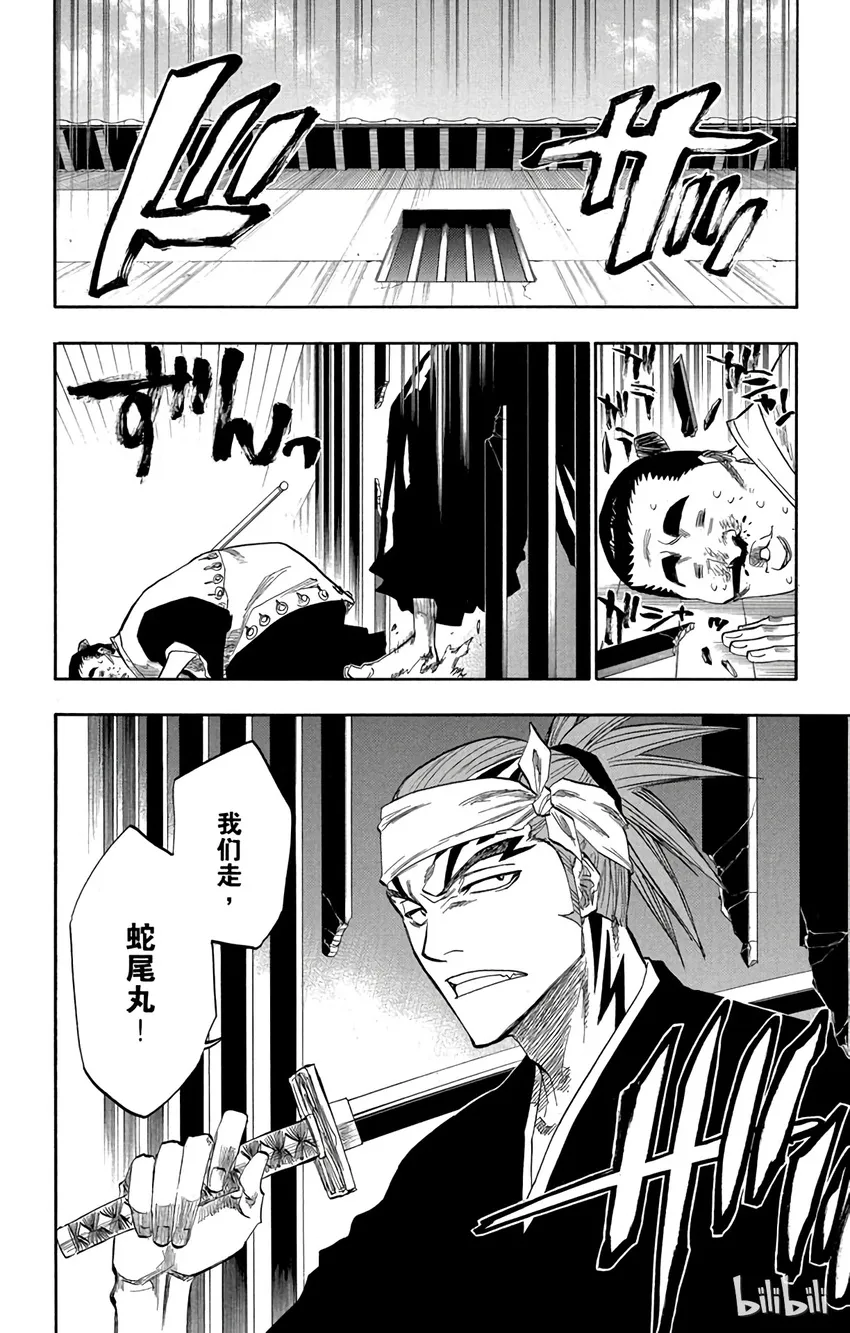 127 第14页