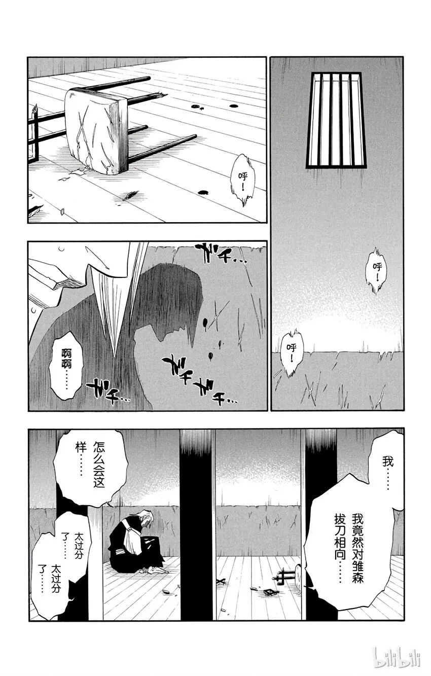 127 第16页