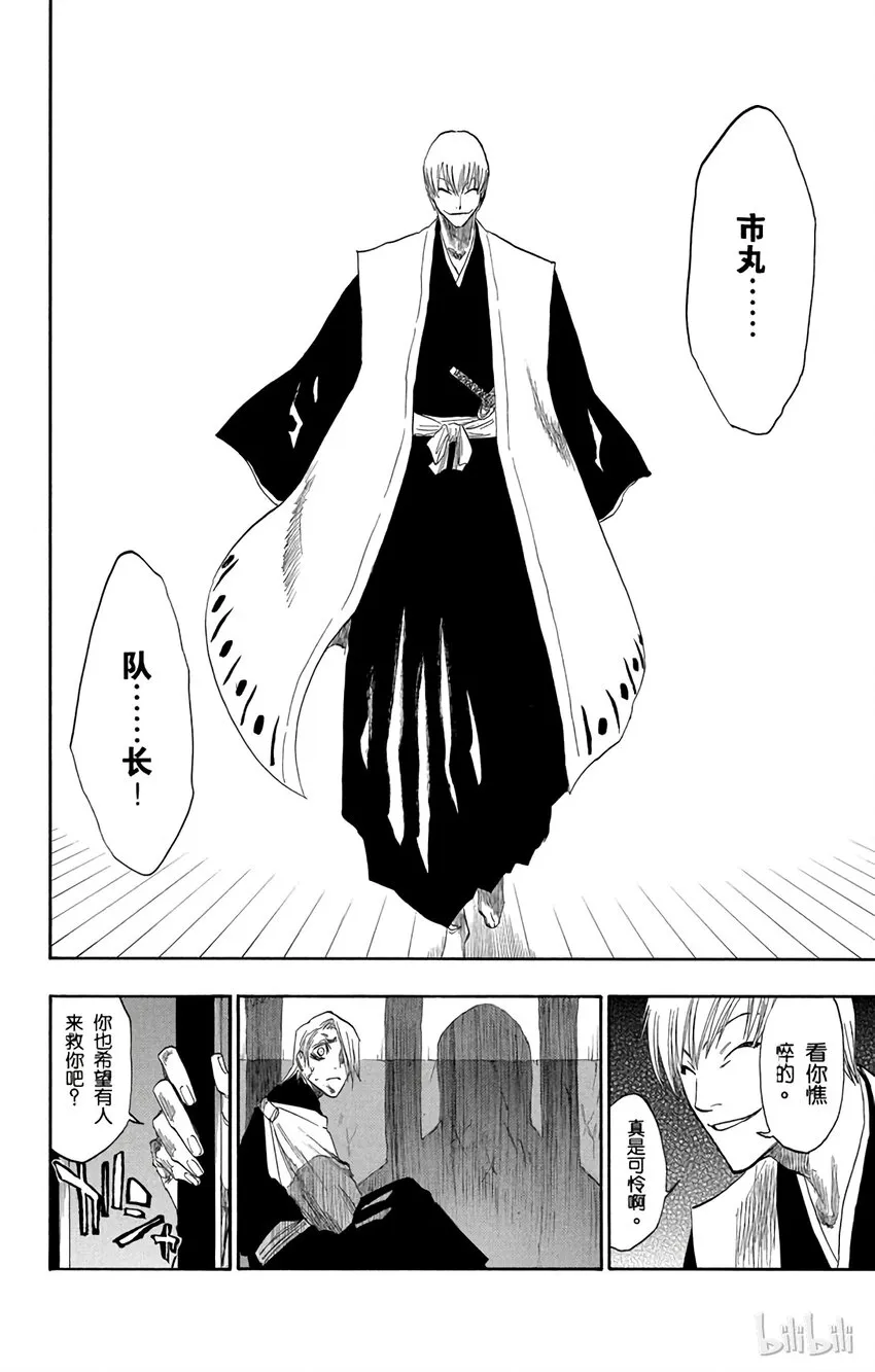 127 第18页