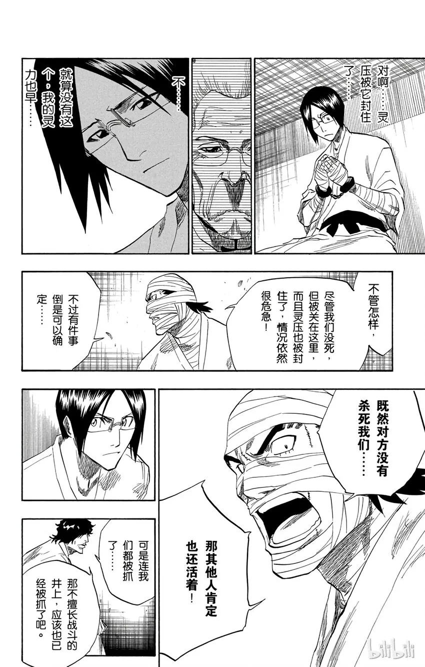 128 第8页