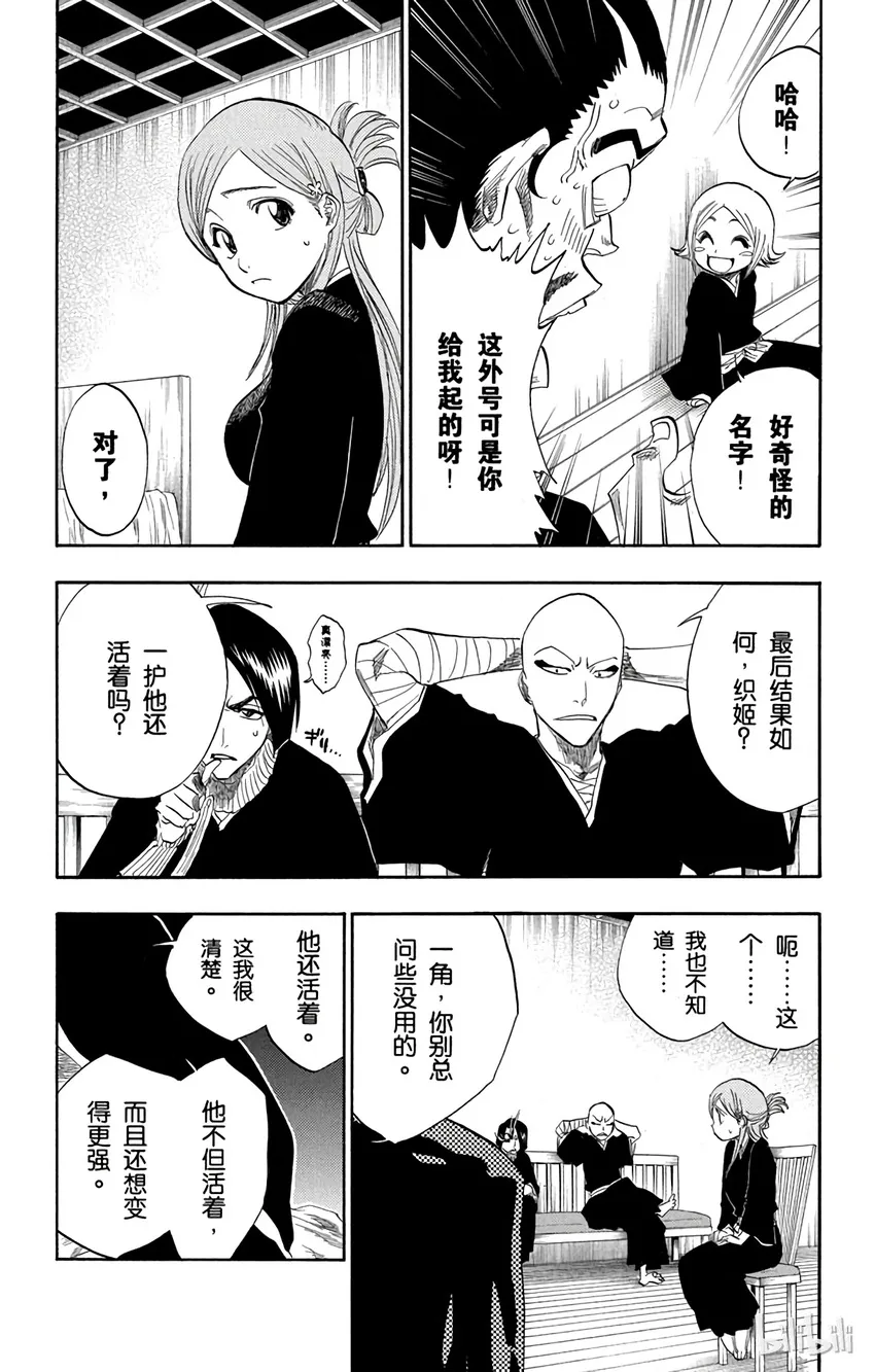 128 第17页