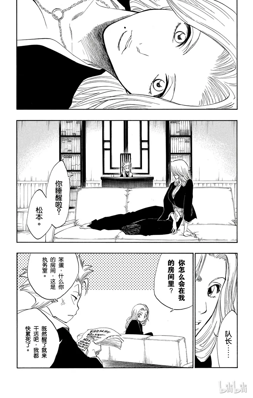 129 第2页