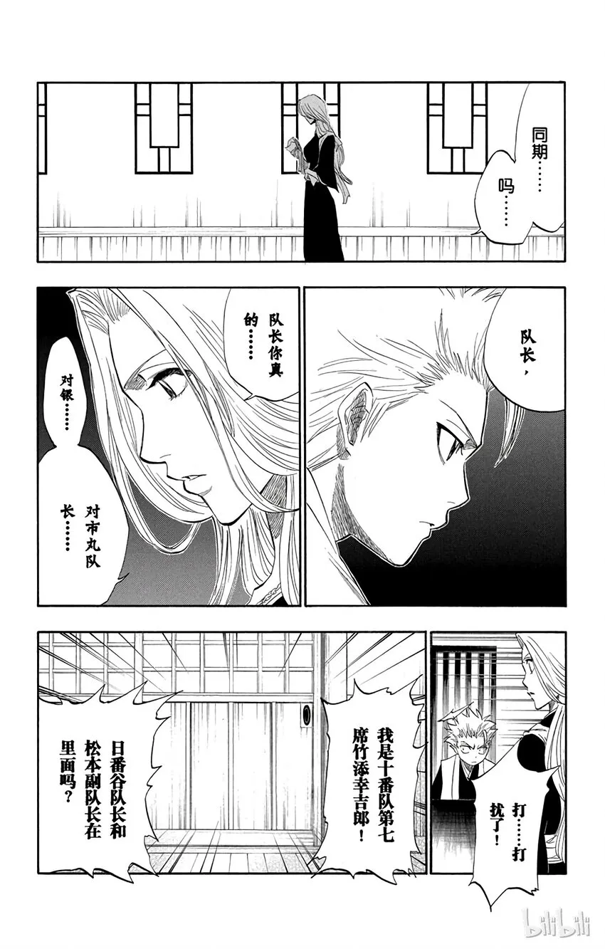 129 第4页