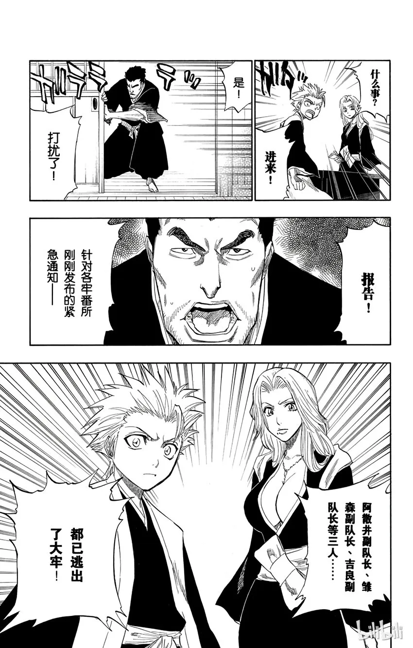 129 第5页