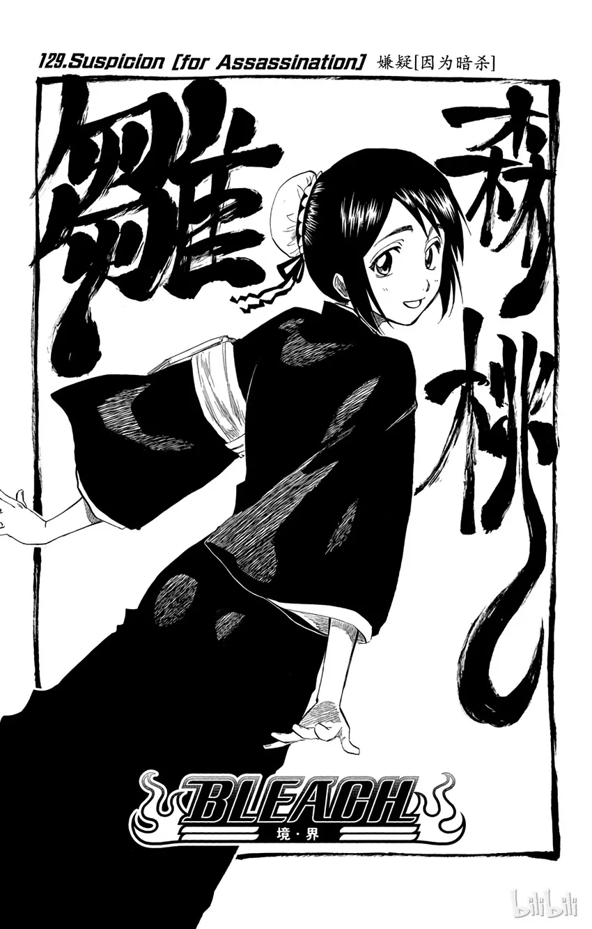 129 第6页