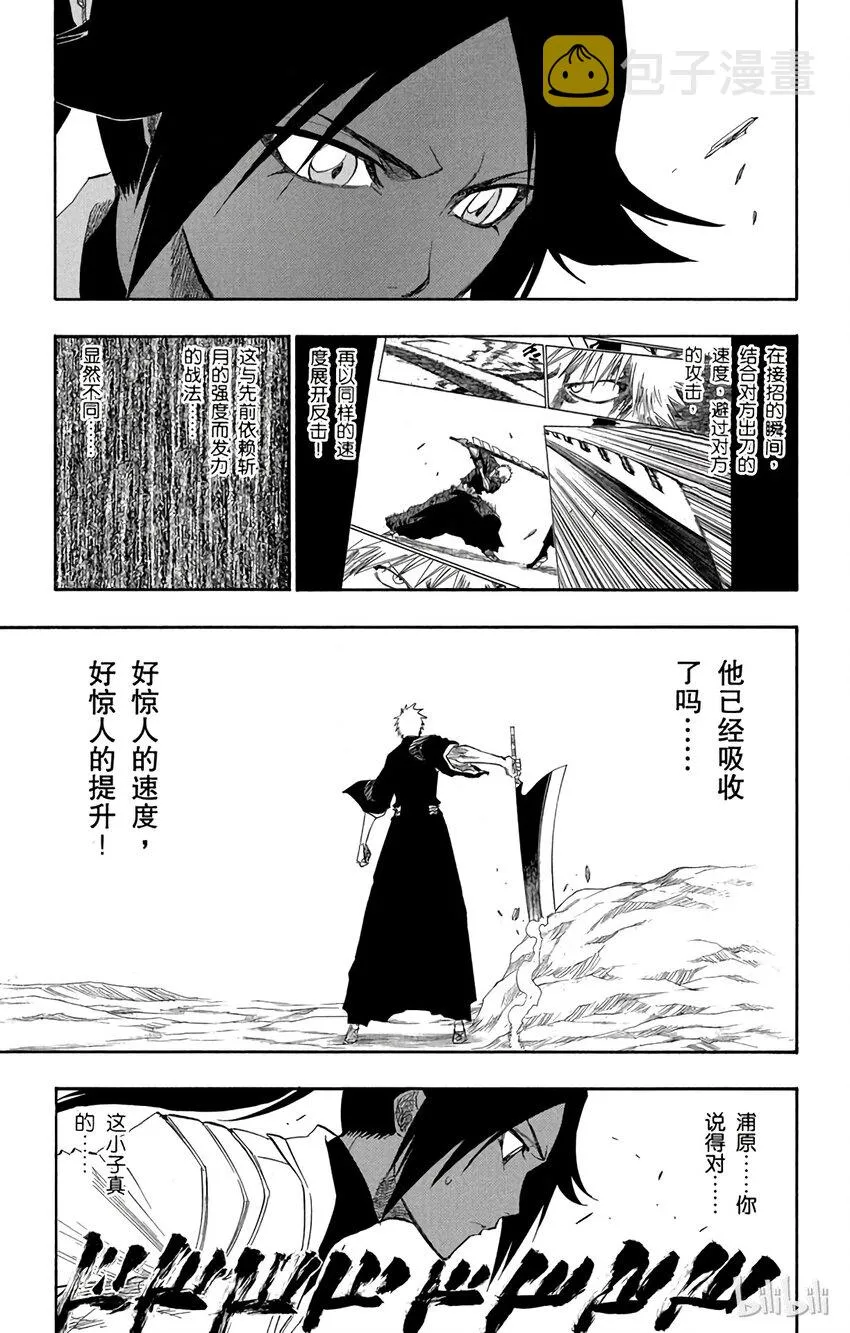 129 第15页