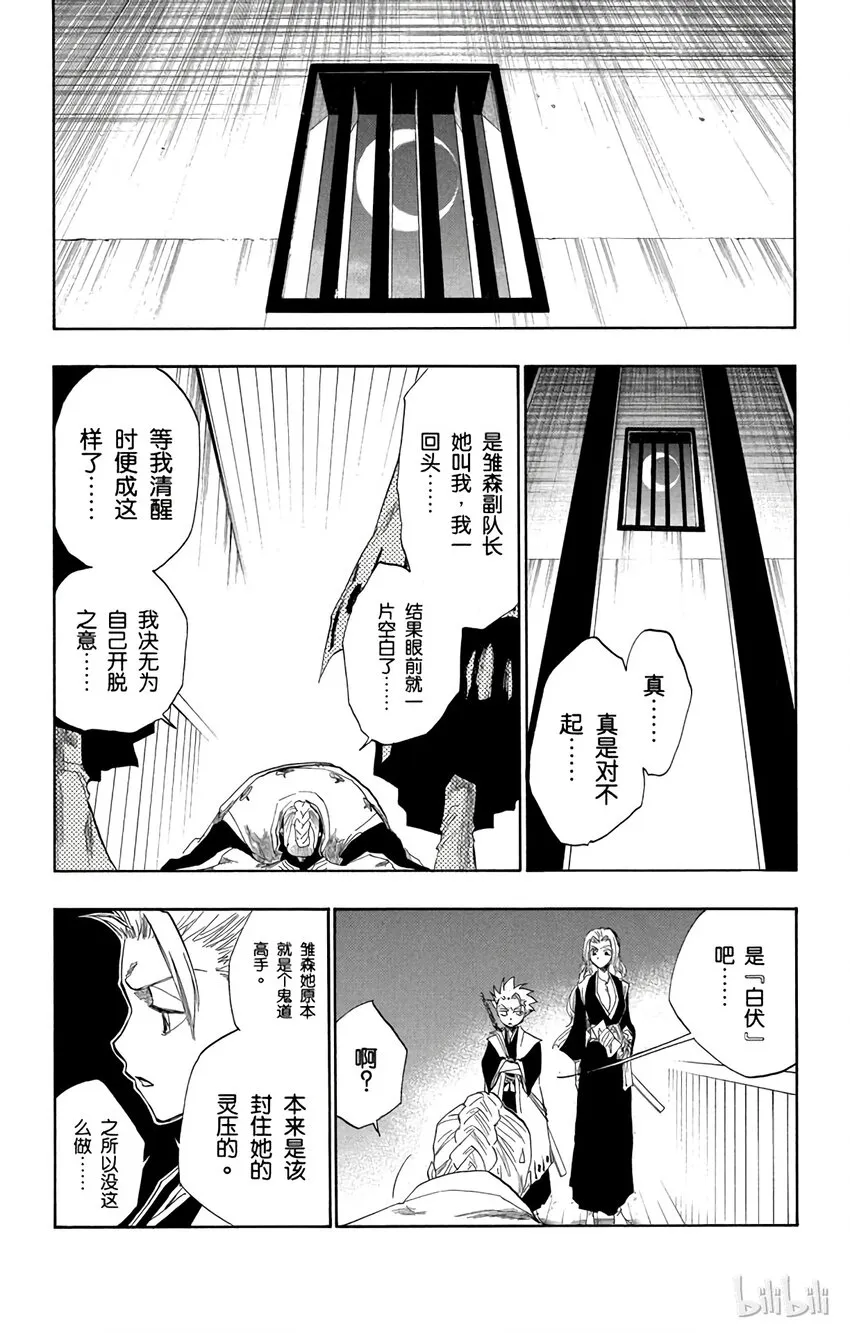 129 第16页