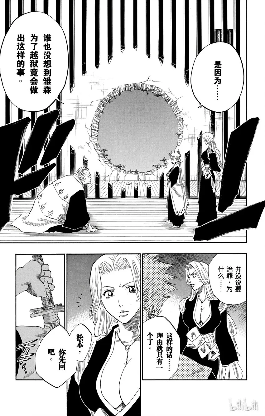 129 第17页