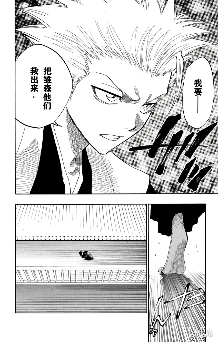 129 第18页