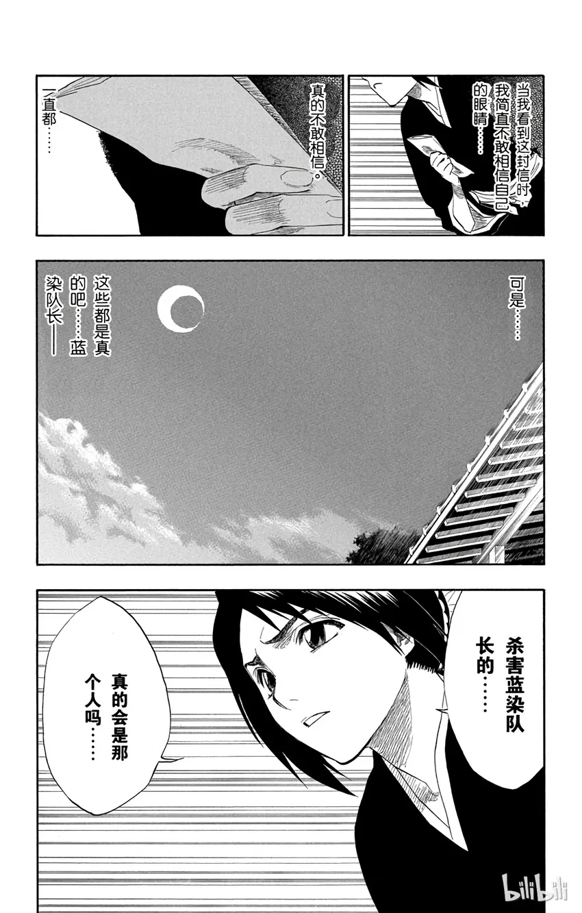 129 第19页