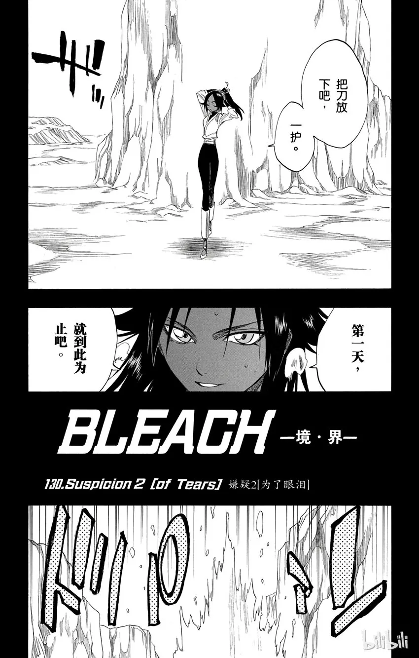 130 第5页