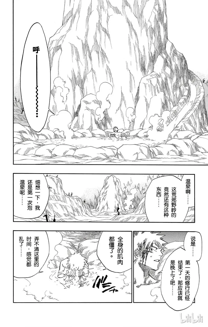 130 第6页
