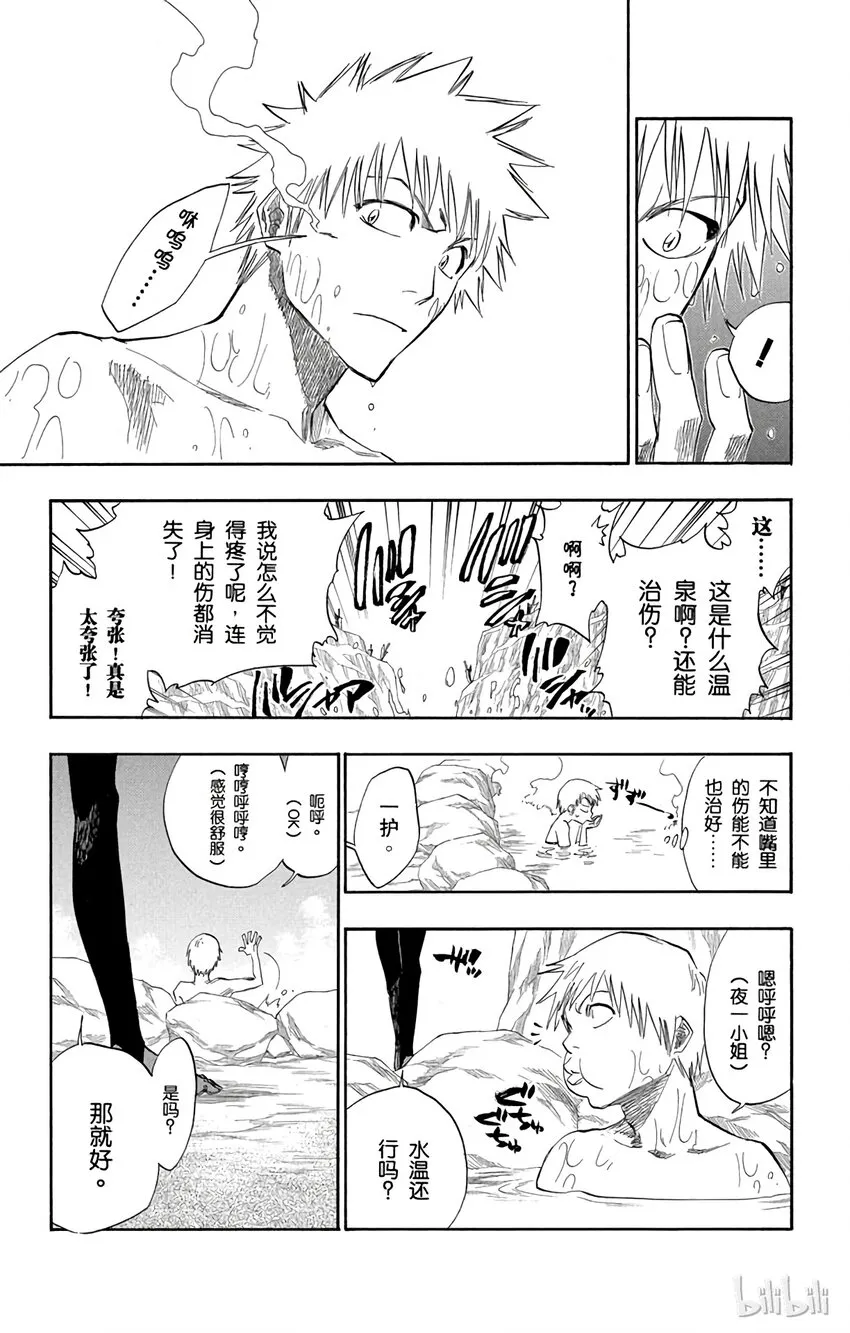130 第7页