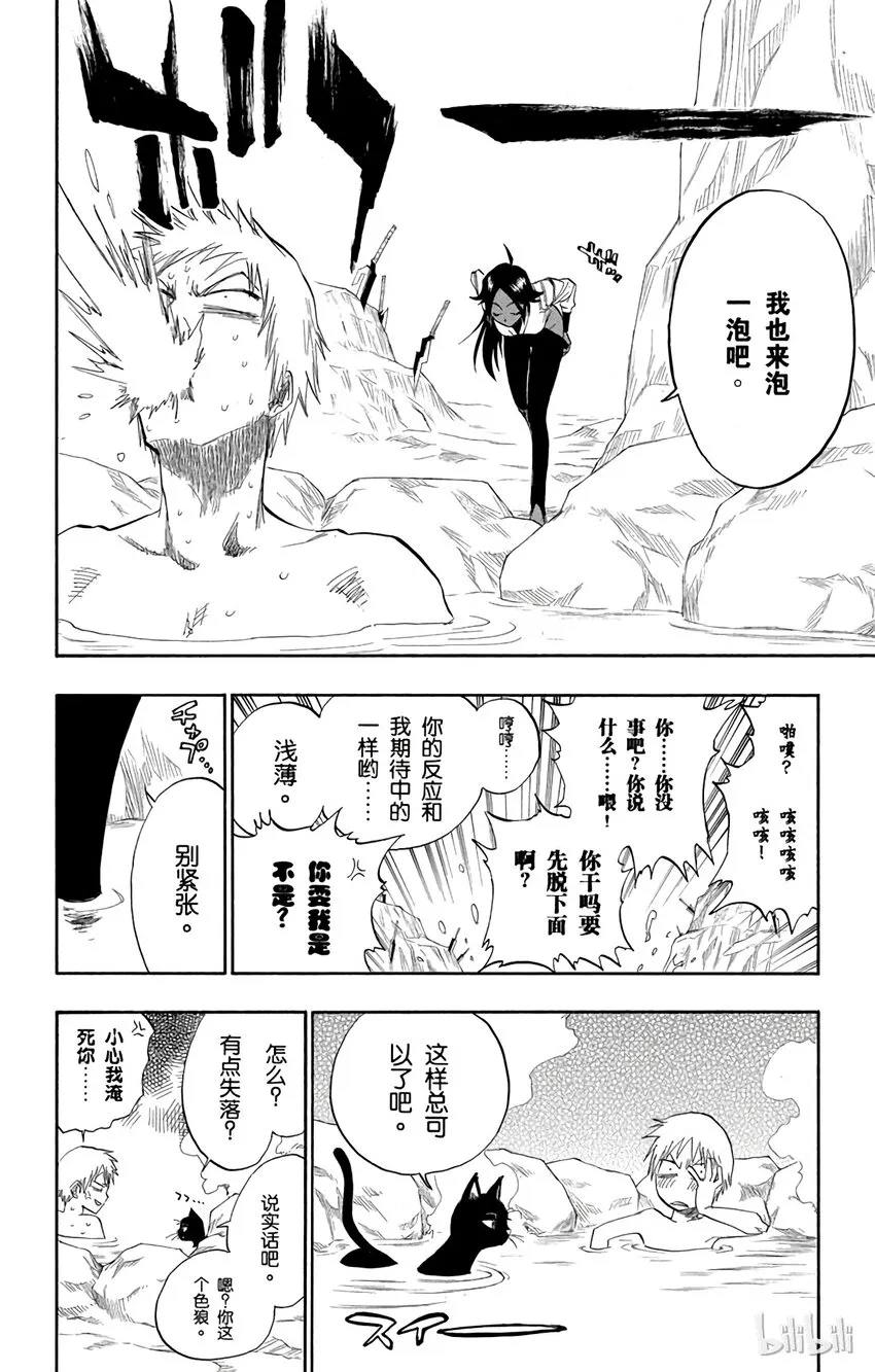 130 第8页