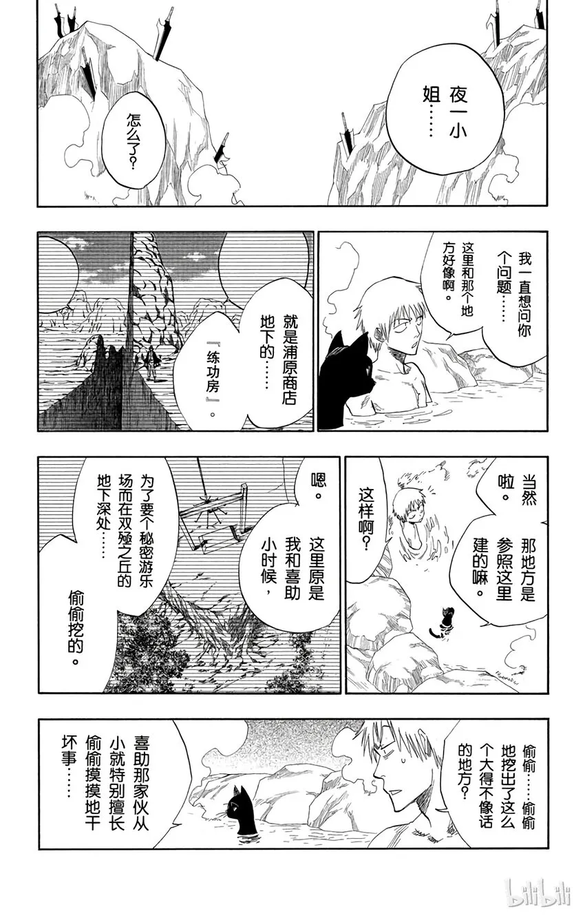 130 第9页